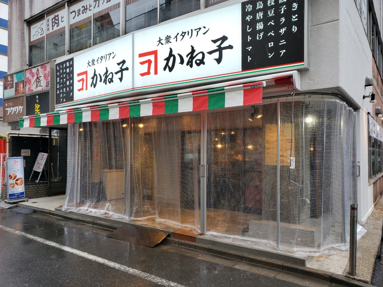 ビニールカーテン専門店のビニテン.com